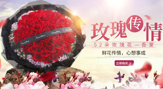贵州贵阳南明区太慈社区服务中心康瑞苑社区鲜花速递